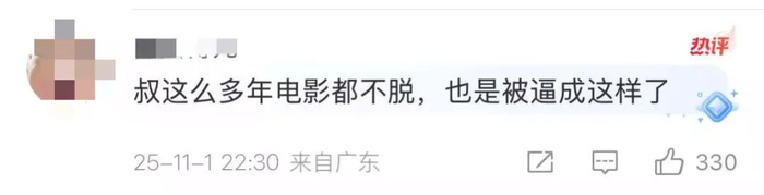 来源：极目新闻