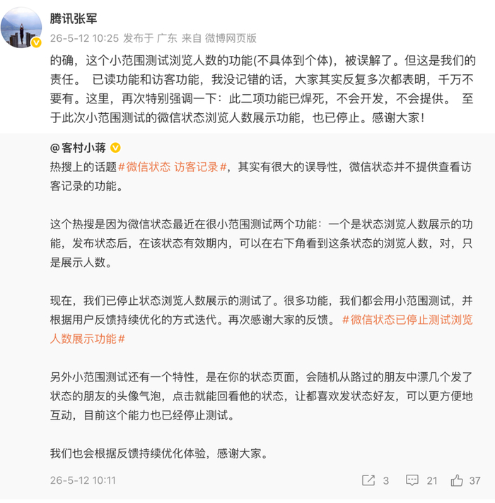 新快报记者 郑志辉
