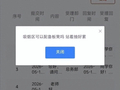 有学生提议“吸烟区可以设置板凳吗，站着抽好累”，西安一高校回应：如果“站不住”，建议戒烟……网友热议