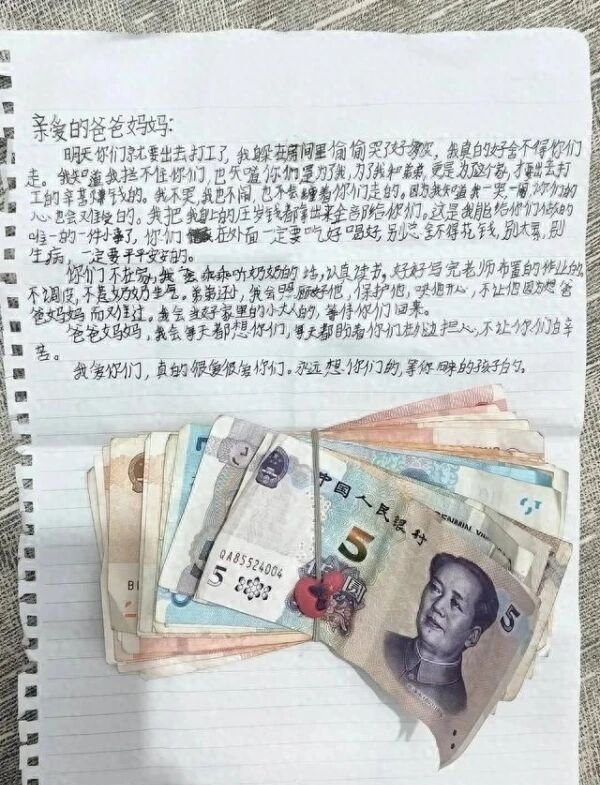 来源：网络