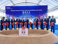 东南亚最大商用空调智能体制造基地在海尔动工