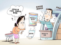 “低价驼奶”乱象丛生亟待整治