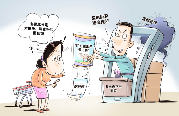 新华社发 王鹏 作