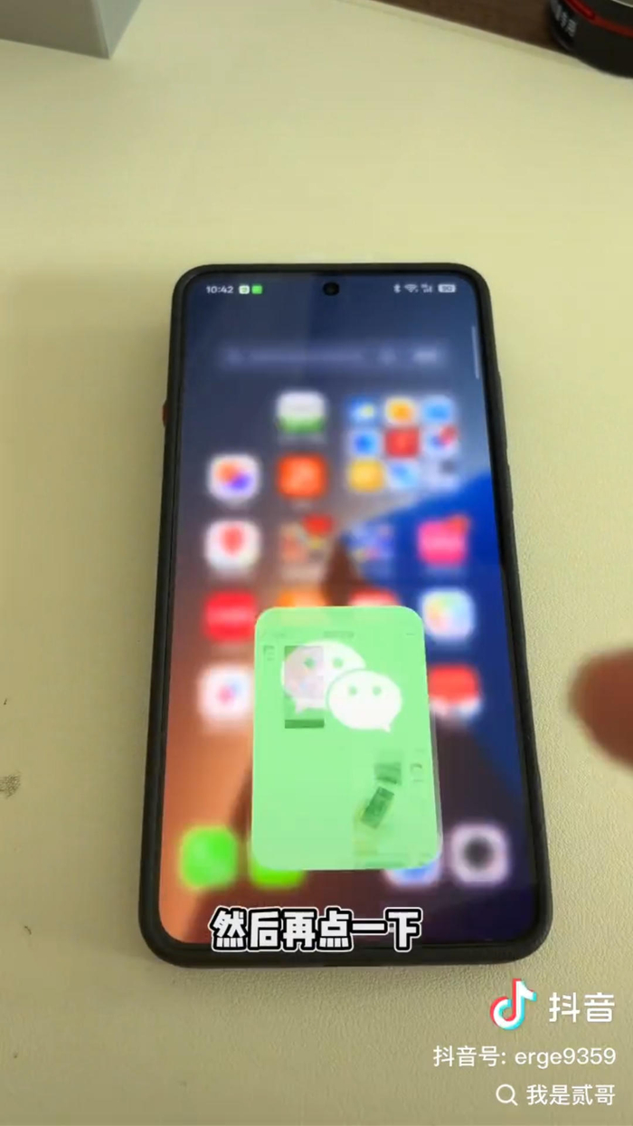 ▲数码科技博主“我是贰哥”的操作视频截图