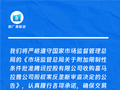收购喜马拉雅获批 腾讯发声明：确保交易依法合规推进