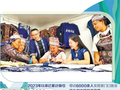 乡间人才创致富新路