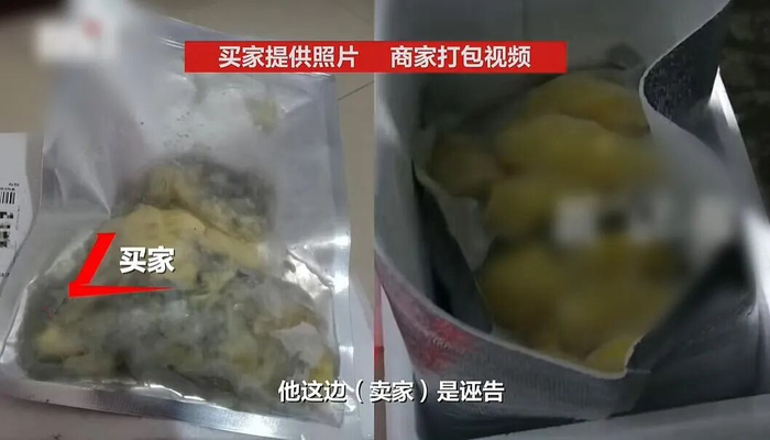 图源：微博