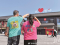 “00后”设计师： 让成语靓衫“穿”行天下