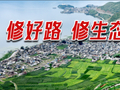 【春城晚报】