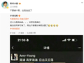 微信员工辟谣朋友圈访客记录截图：不要瞎P图 这是造谣