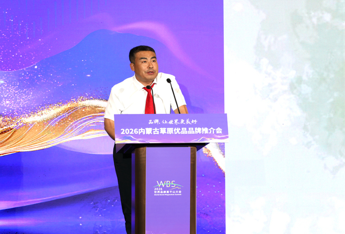 5月10日，乌兰察布市卓资县卓诚产业有限公司董事长李素德在2026内蒙古草原优品品牌推介会上作品牌宣讲。新华网 石毅摄