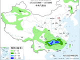 中央气象台：每 日 天 气 提 示（2026年05月12日）