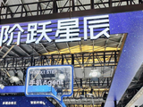 沪、锡“双城”托底 阶跃星辰冲刺IPO
