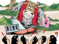 “黄牛”不该这么“牛”