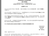 快手回应可灵AI分拆上市传闻：正评估重组方案 仍处初步阶段