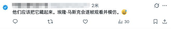 ▲社交媒体X上的评论（转译版）