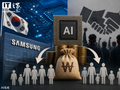 韩官员提议发放“AI 芯片全民红利”，引发市场震荡
