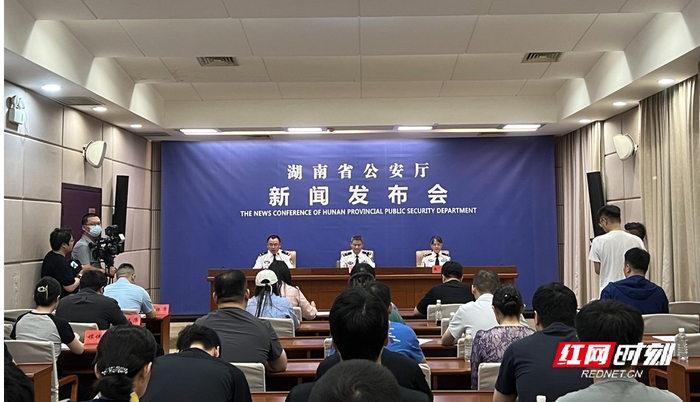 新闻发布会现场。