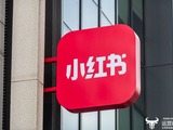 小红书总裁丁玲中学读外国语学校  大学却学计算机？   跟CEO毛文超是同学？