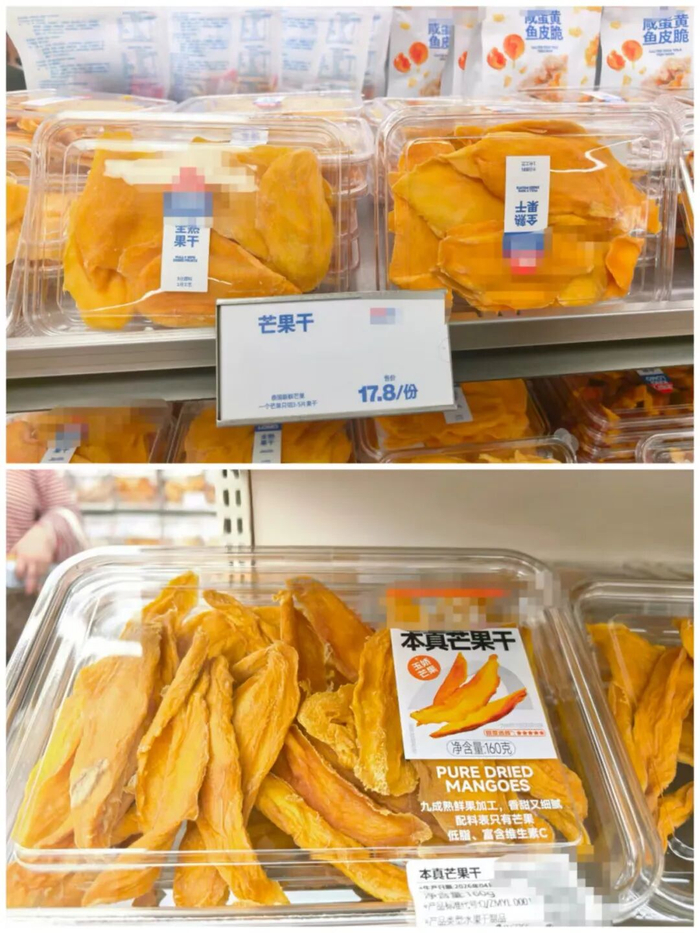 △不同品牌的芒果干商品。