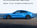 小米汽车宣布 YU7 拿下 1-4 月全国 SUV 销量第一