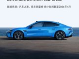 小米汽车宣布 YU7 拿下 1-4 月全国 SUV 销量第一