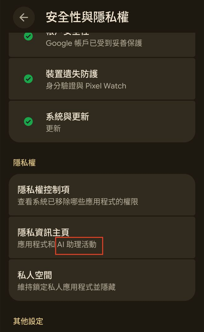 图片来源：雷科技