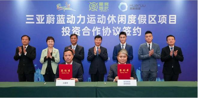  界面新闻截图自“星竞威武”公众号。