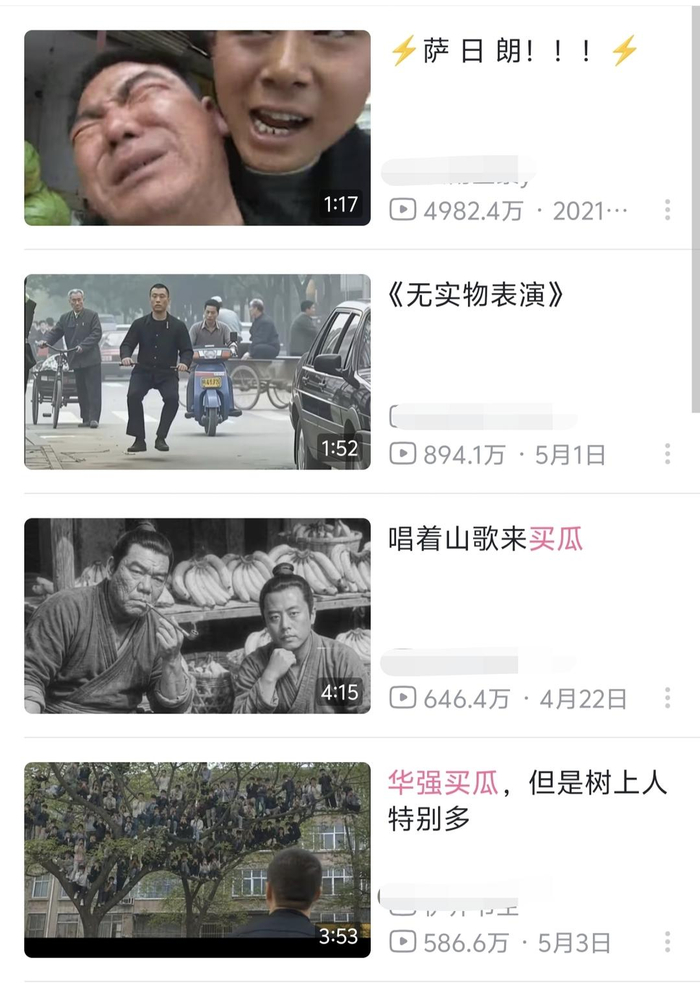 截图自B站，播放量最高的一条来自2021年