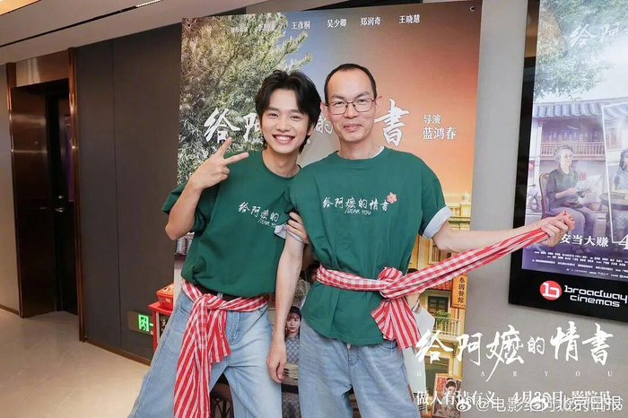 木生饰演者王彦桐（左）和导演蓝鸿春（右）​