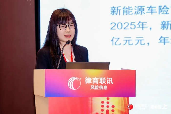 图为：律商风险中国区产品经理 蔡舒