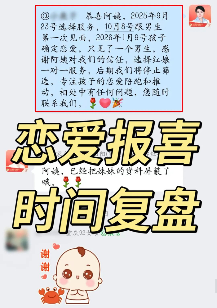 （图片来自完美亲家，没有版权风险）