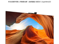 赠灵犀手写笔 + 免费送装一体：75 英寸华为智慧屏 V6 国补后 7999 → 5845 元