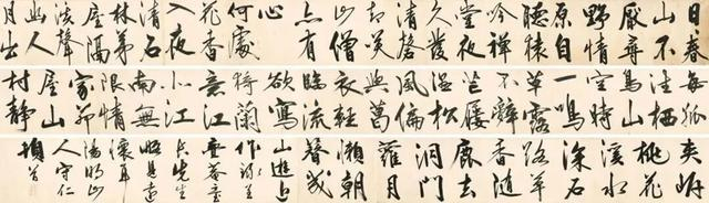 王阳明《行书七律两首》水墨手卷。（资料图片）