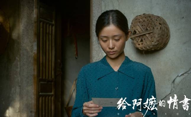 淑柔读信