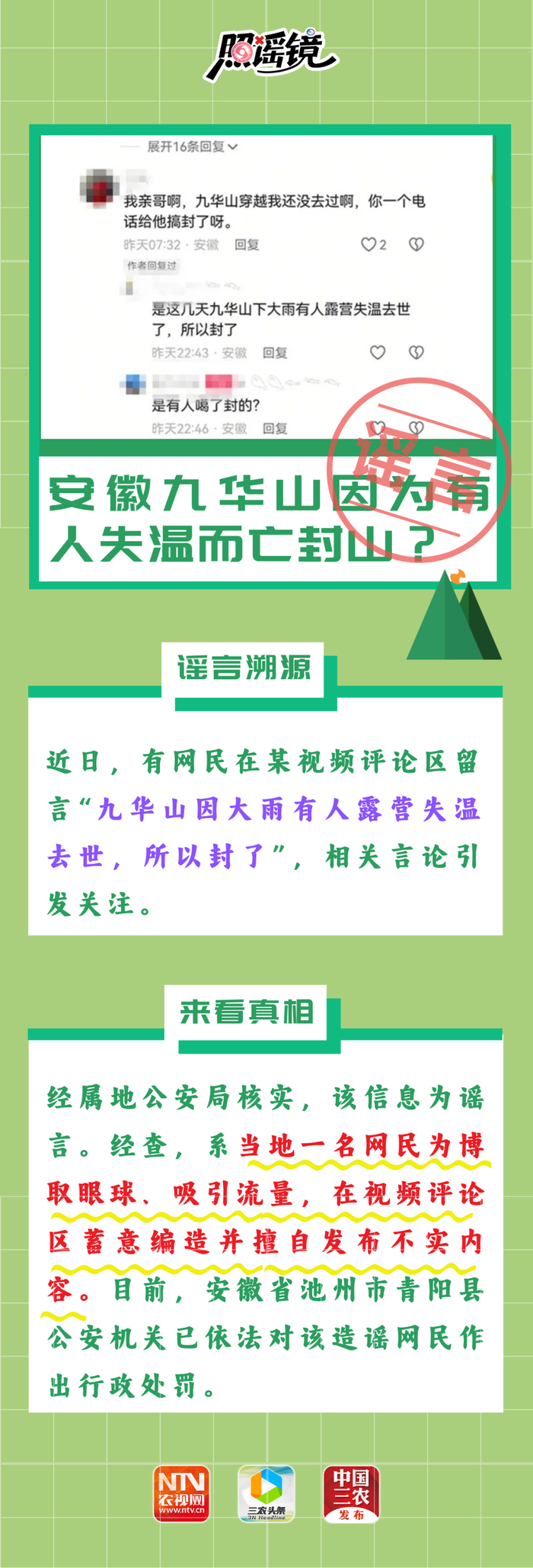 编辑 | 薛加怡