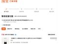品牌“拉黑”整条街，该谁背锅？丨天府新视界