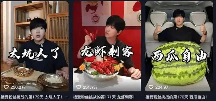 视频截图