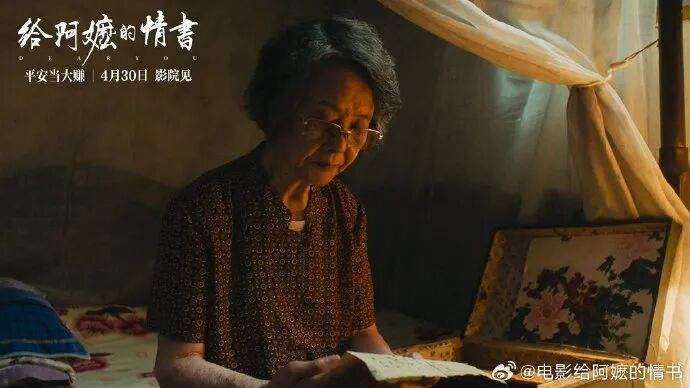 退后拍阿嬷