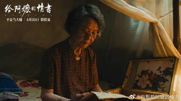 退后拍阿嬷