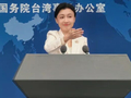 “台独”顽固分子刘世芳外甥颜文群被所在台企解职，国台办：此人长期从大陆获取利益，为刘提供政治献金，罪有应得