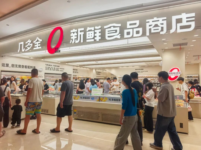 △长沙某几多全门店。