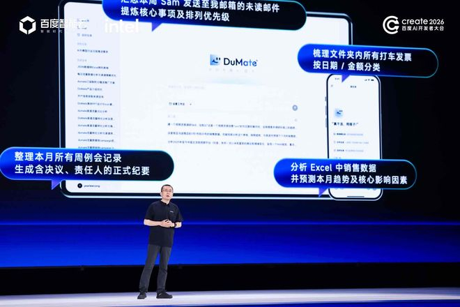 图注：百度智能云副总裁殷大伟现场演讲