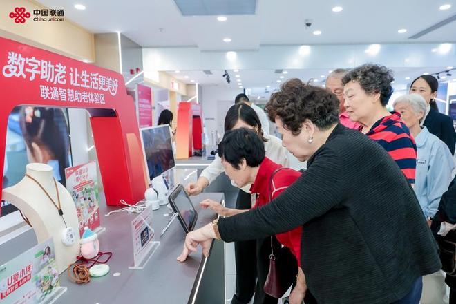 现场老年人体验“联通智慧屏”产品。受访者供图