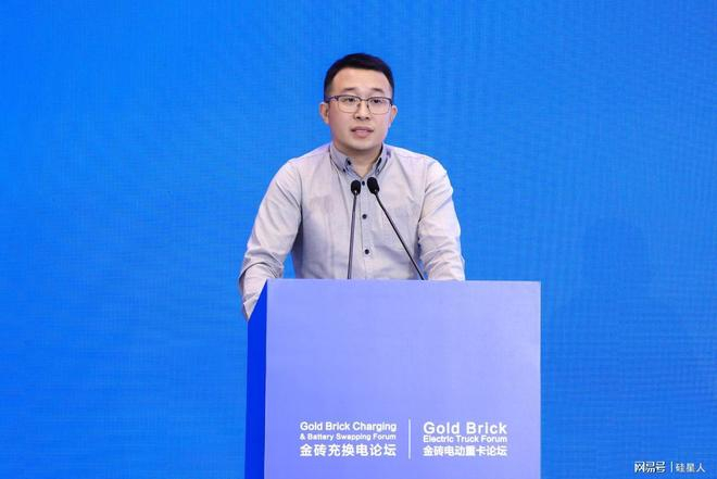 配图：滴滴充电副总经理孙源源发表主旨演讲