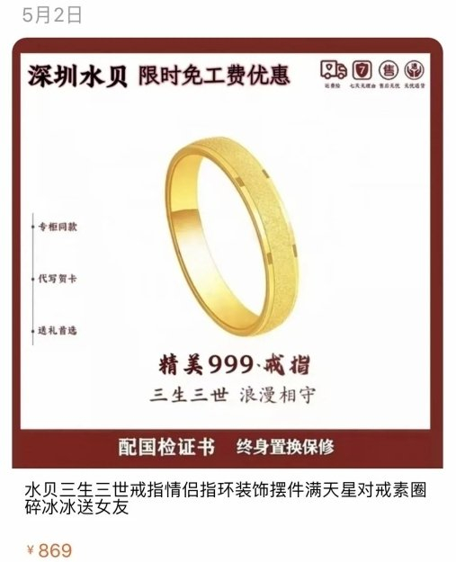 ▲涉事店铺。图/澎湃新闻