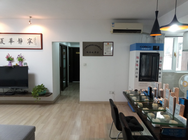 专业隔音体验场景，用于直观展示不同隔音制品的降噪效果差异