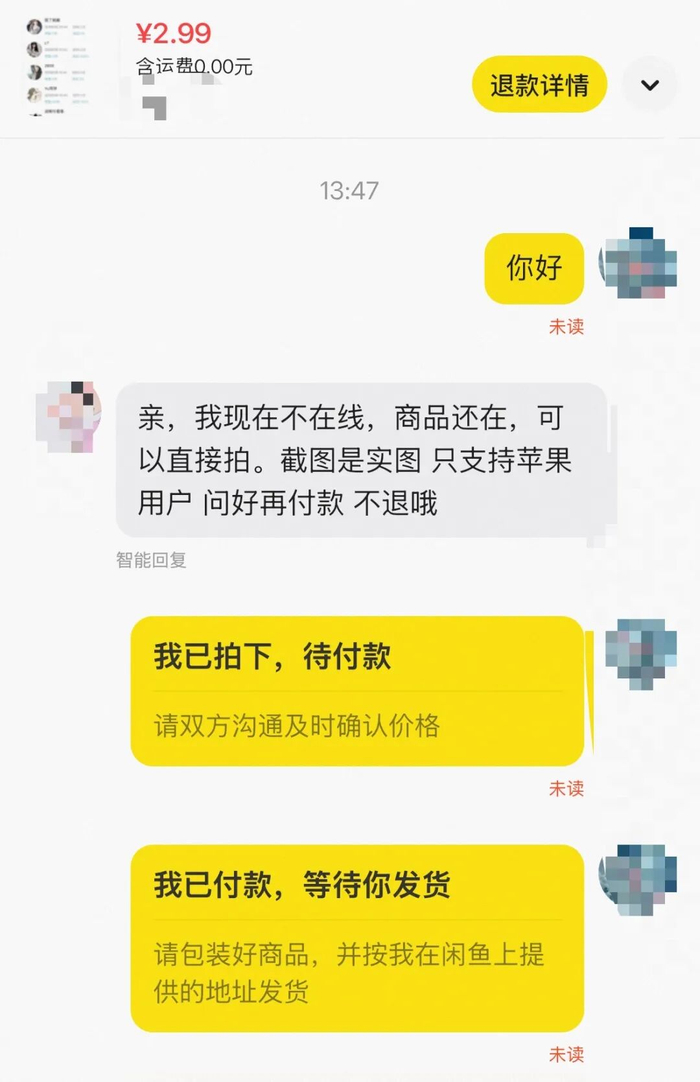 网络截图