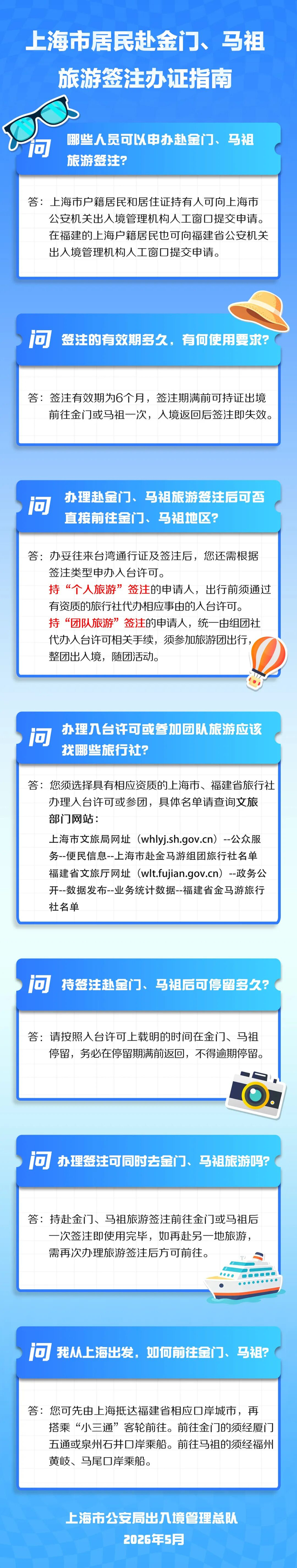 来源：央视新闻客户端