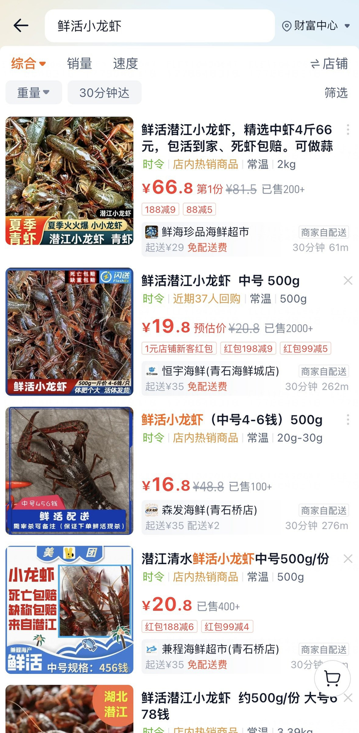 线上平台价格同样亲民。